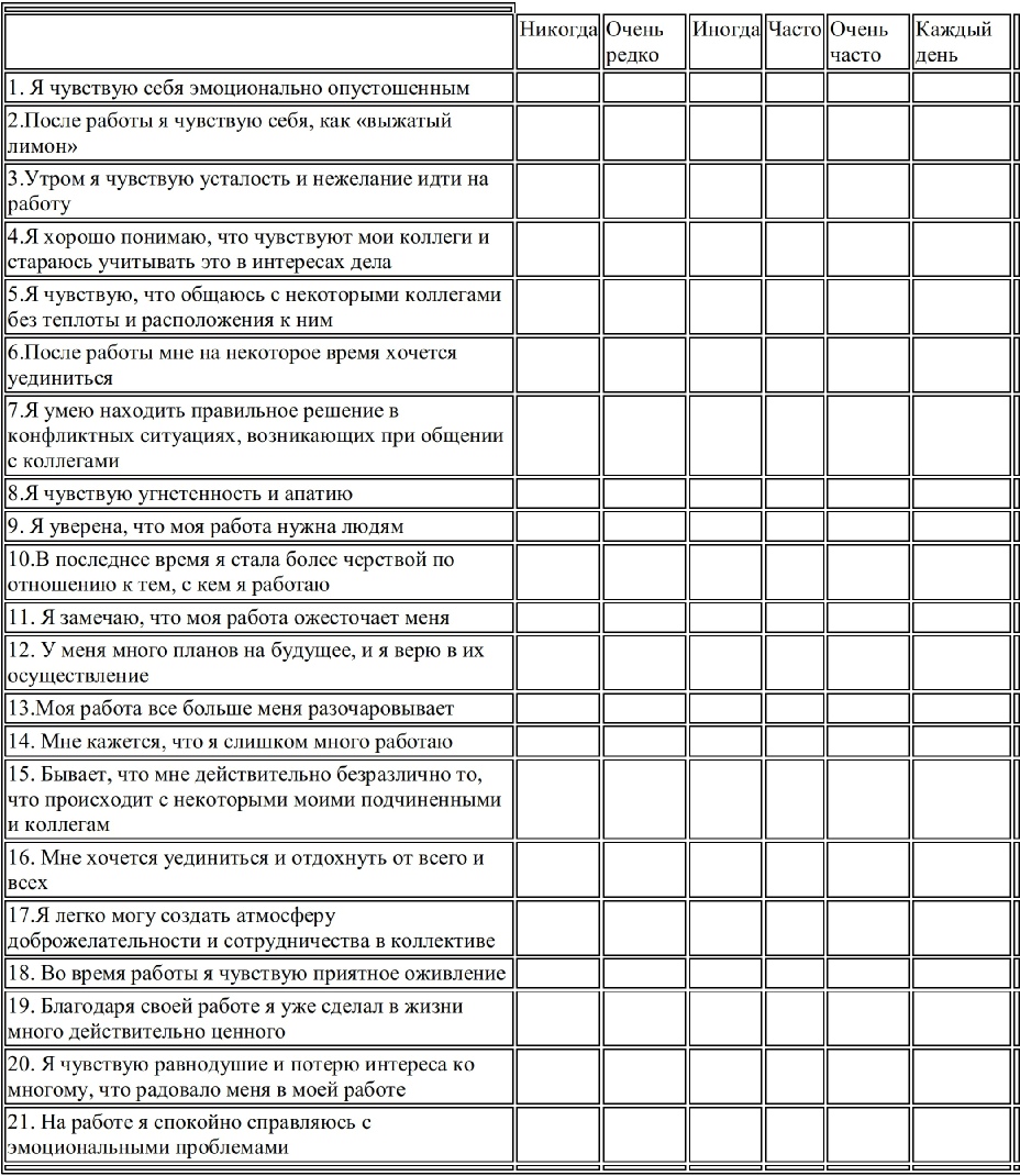 lebedeva.pdf